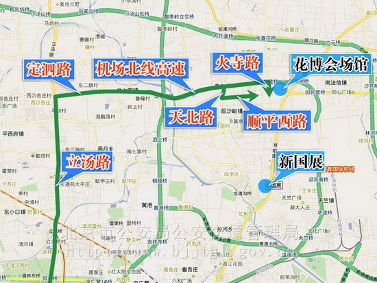 2010北京國際車展交通圖二
