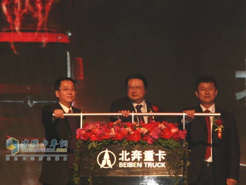 兵器集團(tuán)領(lǐng)導(dǎo)與北奔重汽總經(jīng)理王世宏共同開啟新品上市活動