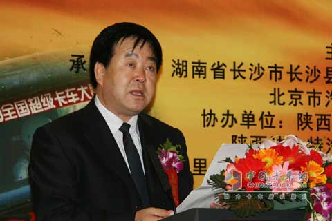 陜汽集團(tuán)黨委書記陳巨元為卡車大賽發(fā)言