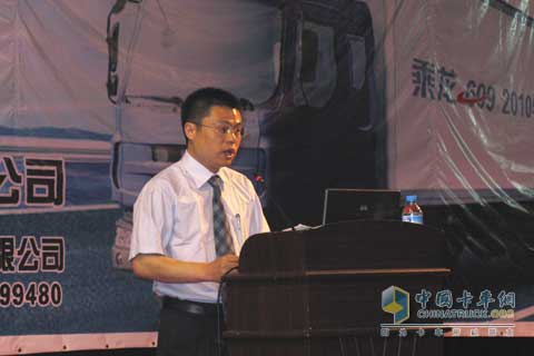 北京華夏雙龍汽車總經(jīng)理姚力發(fā)言
