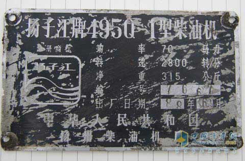 江淮輕卡發(fā)動(dòng)機(jī)號(hào)
