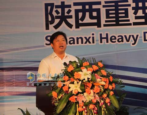 陜汽集團(tuán)董事長方紅衛(wèi)講話
