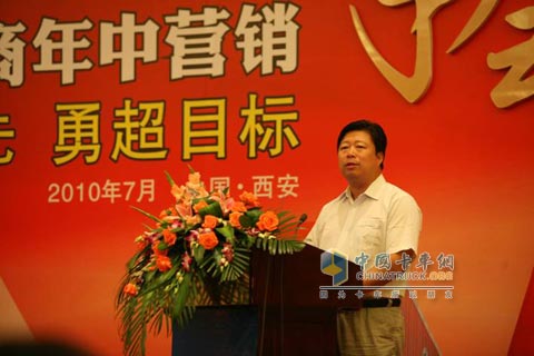 陜汽集團(tuán)董事長兼黨委書記方紅衛(wèi)