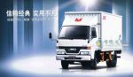 江鈴順達(dá)：銀川用戶感受超越價值實惠