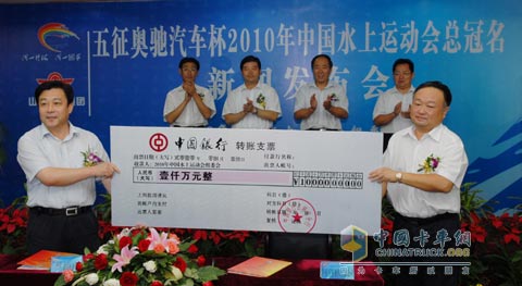 冠名2010中國水上運(yùn)動(dòng)會(huì) 五征嘗試體育營銷新模式