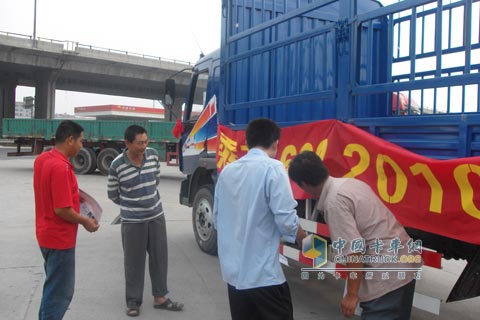 用戶仔細觀看乘龍609