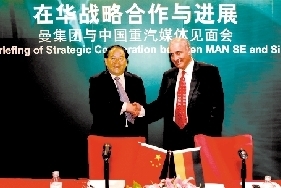 帕赫塔和馬純濟激情握手