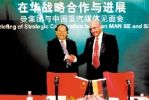 曼新任CEO赴京 與重汽商討在華合作