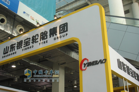 山東銀寶展館