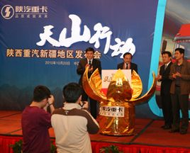 陜汽新疆地區(qū)“天山行動(dòng)”起狂潮