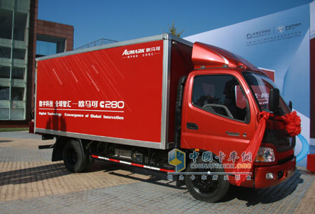 歐馬可C280
