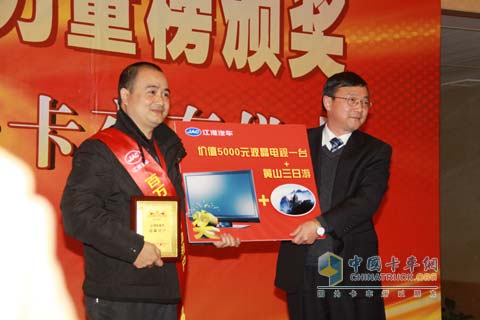 獲獎(jiǎng)用戶(hù)高興領(lǐng)獎(jiǎng)