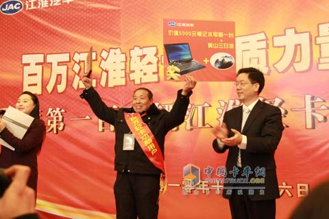 江淮輕卡22年使用者韓二林感言引起現(xiàn)場(chǎng)高潮