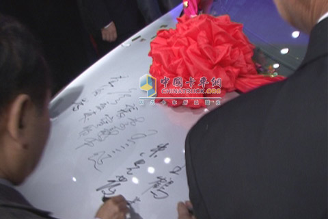 主要領(lǐng)導(dǎo)為第200萬(wàn)輛車簽名