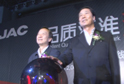 江淮第200萬輛隆重下線 十二五規(guī)劃又上新征程