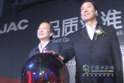 安徽省委書記張寶順和工業(yè)與信息化部副部長(zhǎng)李毅中共同啟動(dòng)江淮200萬(wàn)輛入場(chǎng)儀式