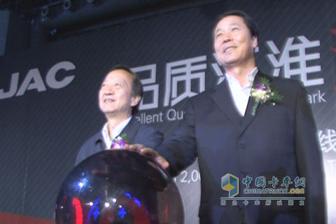 安徽省委書記張寶順和工業(yè)與信息化部副部長李毅中共同啟動江淮200萬輛入場儀式