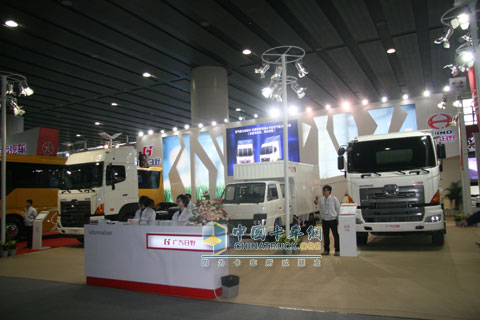 廣汽日野展區(qū)