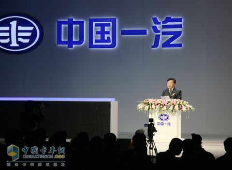 中國第一汽車集團(tuán)公司總經(jīng)理徐建一致辭