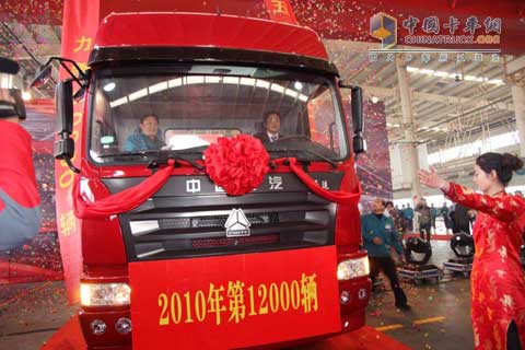 2010年12000輛“豪運(yùn)”成功下線