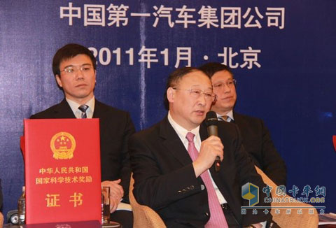 中國(guó)第一汽車(chē)集團(tuán)公司技術(shù)中心主任李駿博士
