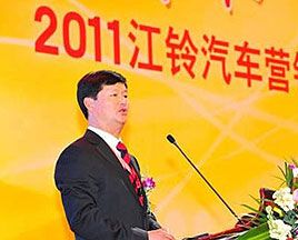 江鈴汽車召開商務(wù)大會(huì) 2011挑戰(zhàn)23萬輛