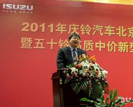 慶鈴再舉“高質(zhì)中價”大旗 FVR、FVZ重卡亮劍“十二五”