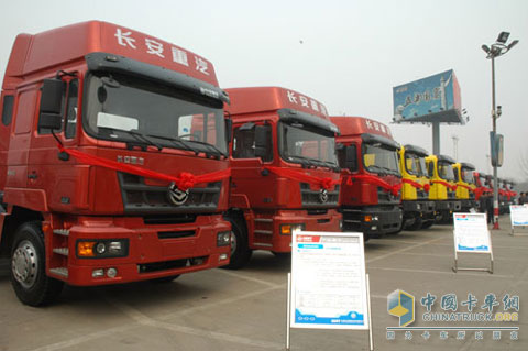 2011長安重汽新品推介商洽會晉南站現(xiàn)場