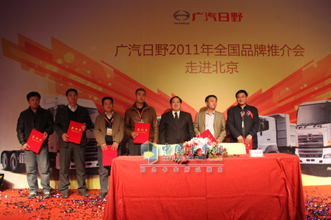 用戶現(xiàn)場與廣汽日野簽約