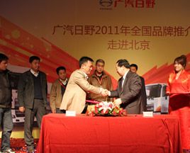 區(qū)永堅(jiān)：廣汽日野推介會(huì)用戶反響熱烈 現(xiàn)場訂單超預(yù)期