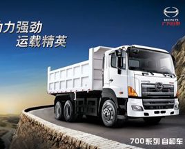 廣汽日野700攪拌車打進(jìn)武漢工程車市場，助力綠色湖北