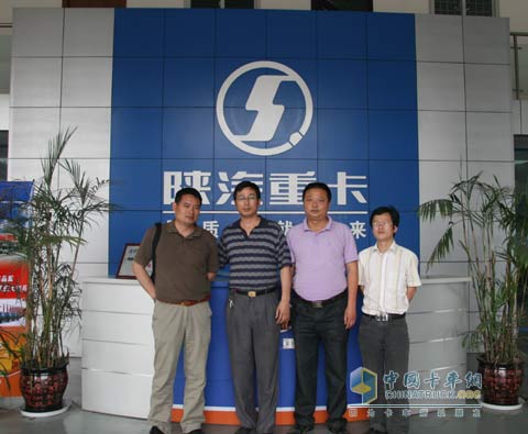 陜汽成都鑫犀車業(yè)有限公司