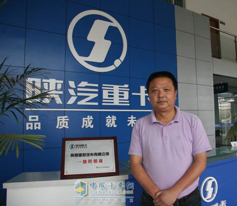 四川省鑫犀車業(yè)有限公司服務經理胡昕