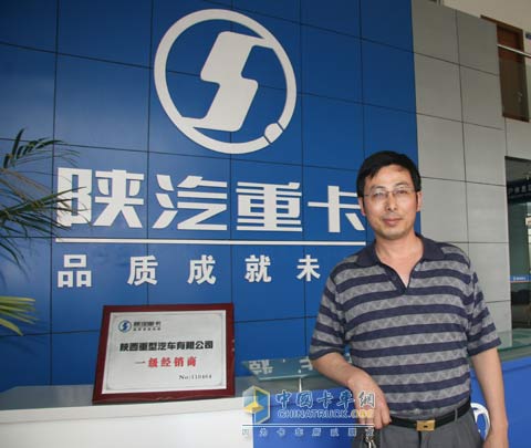四川省鑫犀車業(yè)有限公司周林經理