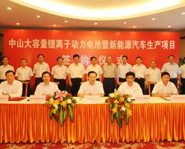 福田汽車助力珠三角新能源汽車產(chǎn)業(yè)發(fā)展