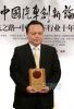 安全至上 東風(fēng)柳汽演繹十年經(jīng)典  
