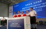進(jìn)軍高端皮卡市場(chǎng)   福田汽車拓陸者亮相