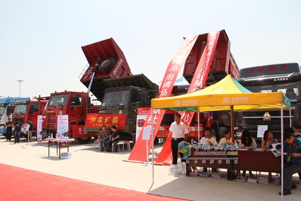 中國重汽展臺