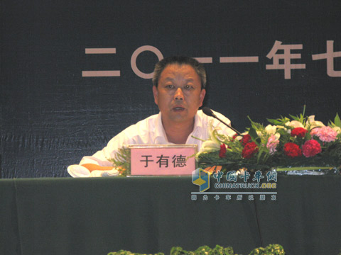 中國重汽集團副總經(jīng)理于有德