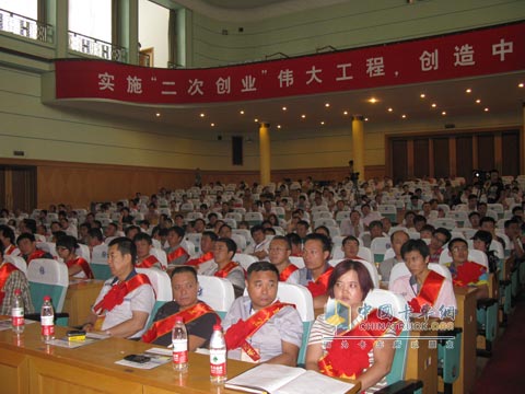 中國重汽2011年親人服務大會暨首屆全國卡車服務技能大賽啟動儀式現(xiàn)場