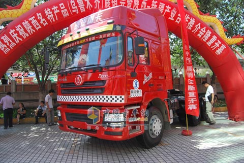 陜汽車輛亮相陜西名特產(chǎn)品(烏魯木齊)展銷會(huì)暨陜西--新疆產(chǎn)業(yè)合作推介會(huì)現(xiàn)場(chǎng)