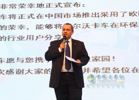 沃爾沃卡車中國區(qū)總裁陸博天