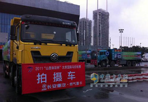 長(zhǎng)安重汽LNG重卡拍攝車(chē)