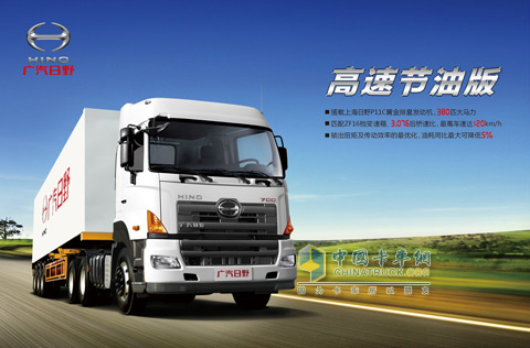 廣汽日野700系列高速牽引車