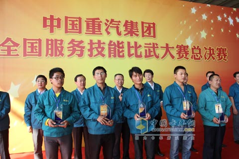 中國重汽全國服務(wù)技能比武大賽決賽一等獎獲獎選手合影