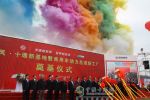 東風商用車重卡新工廠全面投產(chǎn) 商用車動力總成奠基