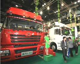 陜汽新能源重卡聚勢出擊第四屆亞太天然氣汽車國際展會