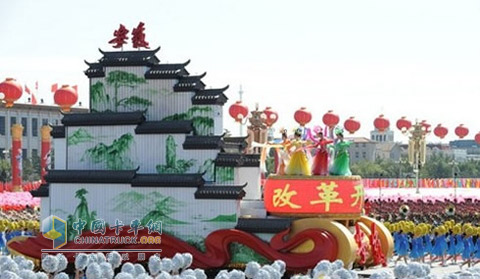 “江淮和暢”彩車