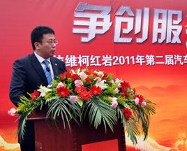 上汽依維柯紅巖維修技能比武大賽在邯鄲擂響戰(zhàn)鼓