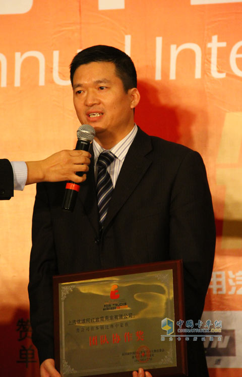 上汽依維柯紅巖商用車有限公司銷售事業(yè)部市場(chǎng)部總監(jiān)楊洪利